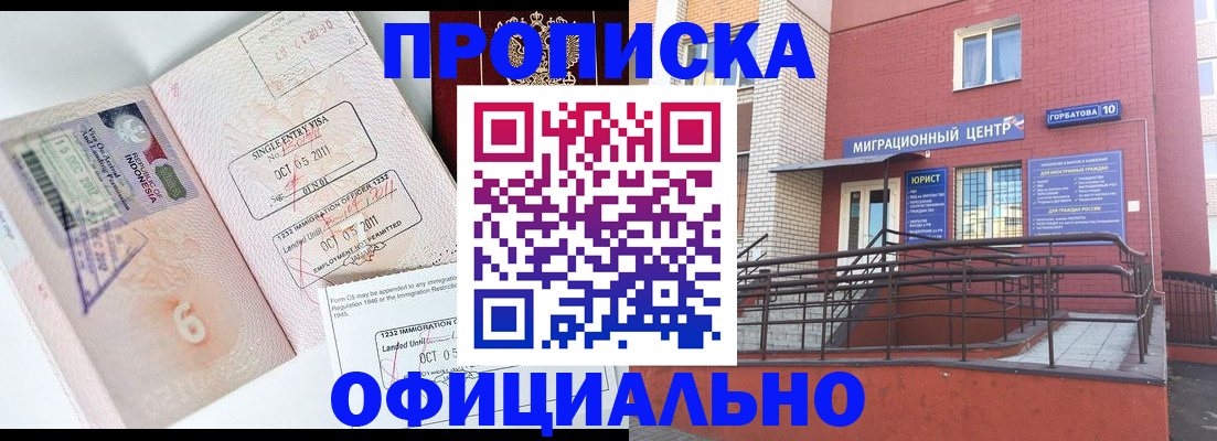 пропишу в квартире в Калаче-на-Дону